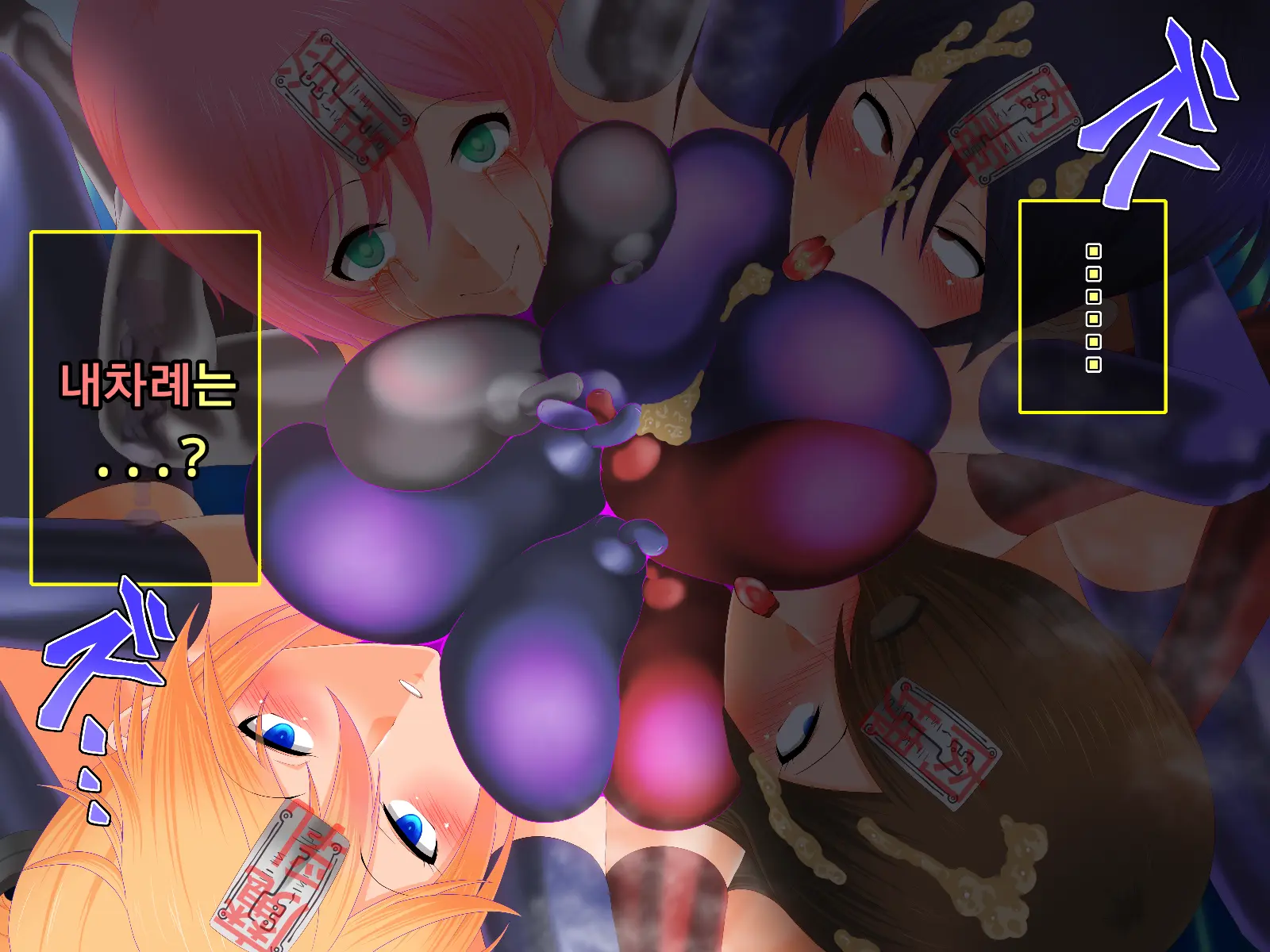 Tales Of Hypnosis2